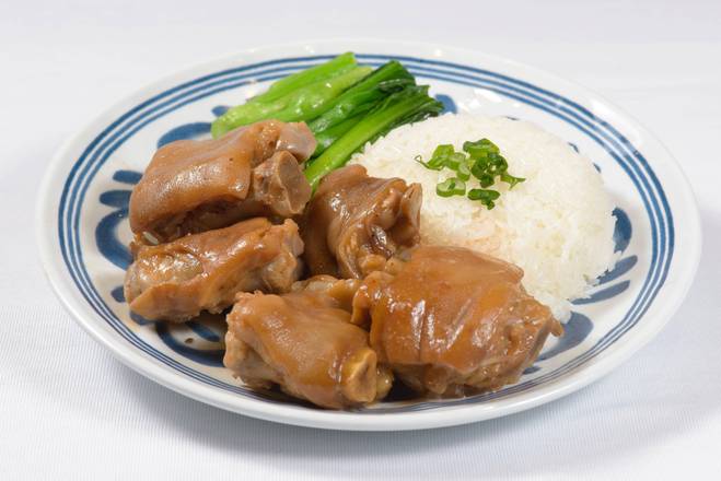Braised Pork Knuckle in House Sauce with Rice 秘醬豬手飯